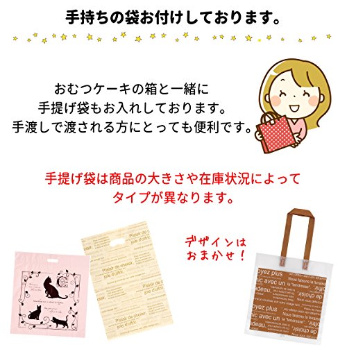 ミキハウス ホットビスケッツ おむつケーキ 5