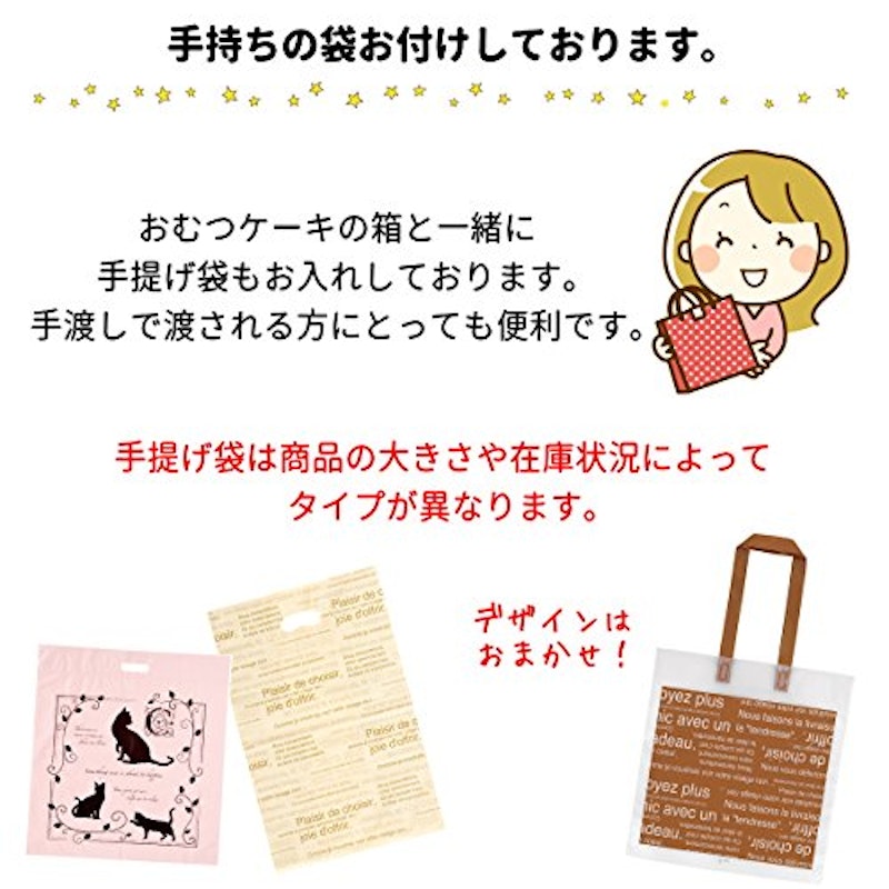 ミキハウス ホットビスケッツ おむつケーキ 5