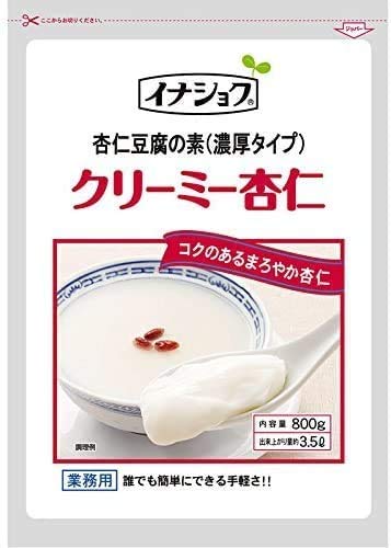 クリーミー杏仁 1
