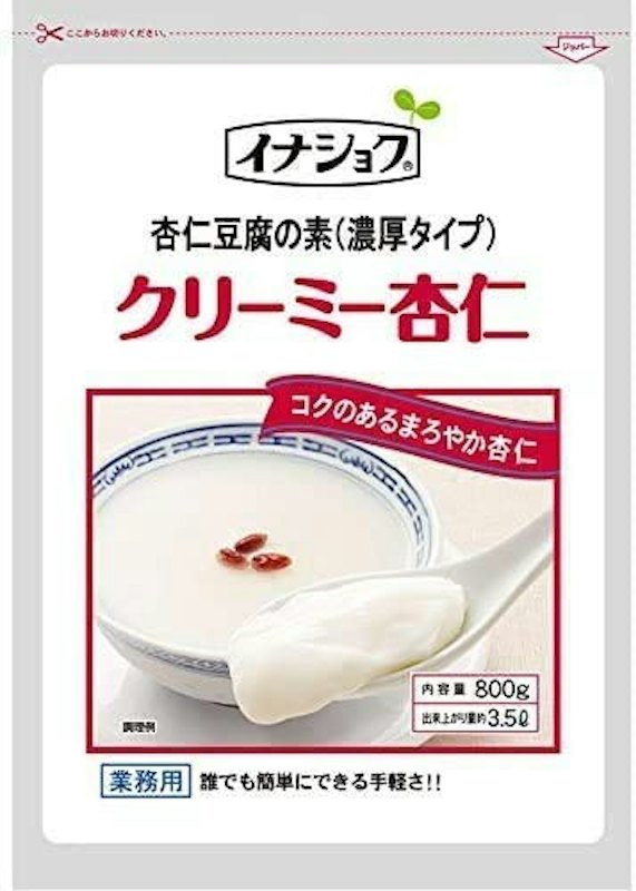 クリーミー杏仁 1
