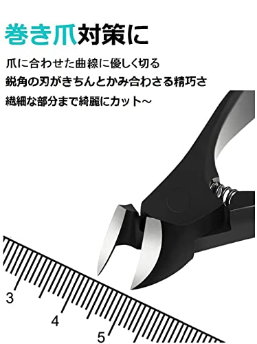 巻爪用ニッパー爪きり 4
