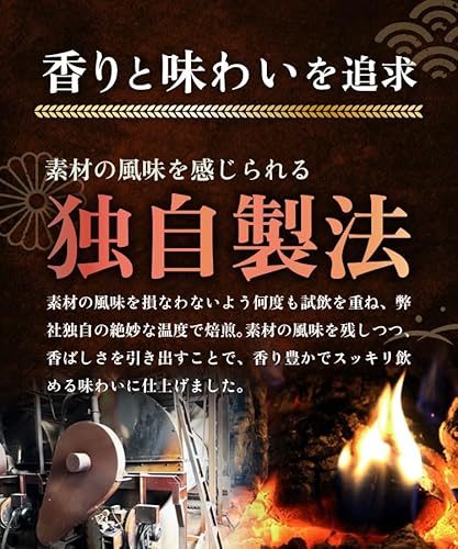 韃靼そば茶 4