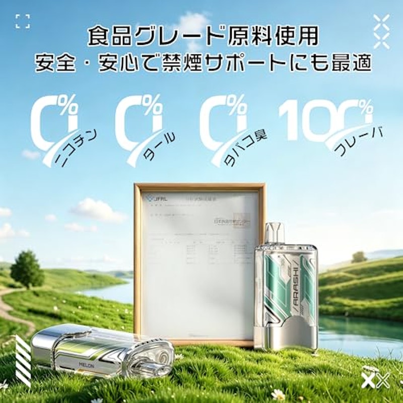 電子タバコ 2in1 7