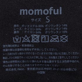 Vieon momoful 色っぽナイトブラを検証レビュー!ナイトブラの選び方も紹介 4