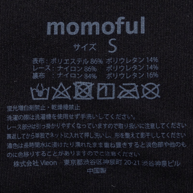 色っぽナイトブラ 4