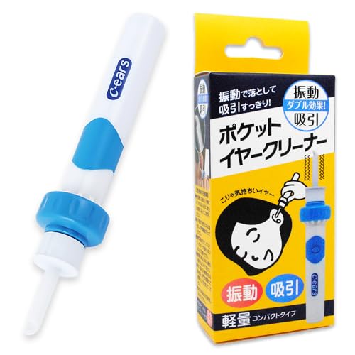 ポケットイヤークリーナー 1