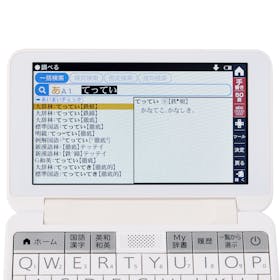 シャープ カラー電子辞書《中学生向け》 PW-J2をレビュー!クチコミ・評判をもとに徹底検証 5