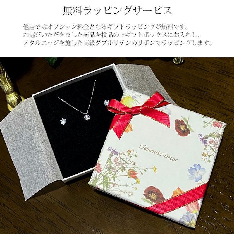 ネックレス 6