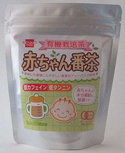 有機赤ちゃん番茶 1