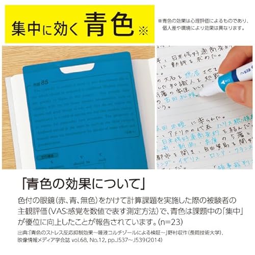 青色シートで覚える暗記用ペンセット 3