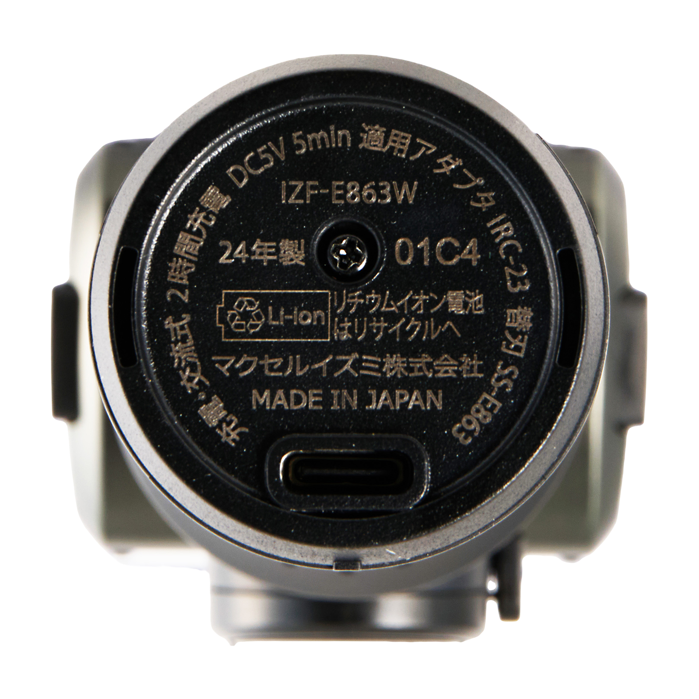 マクセル IZUMI everedge メンズシェーバー IZF-E863W-Kを検証レビュー