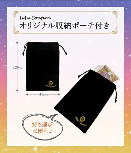 タロットカード  2