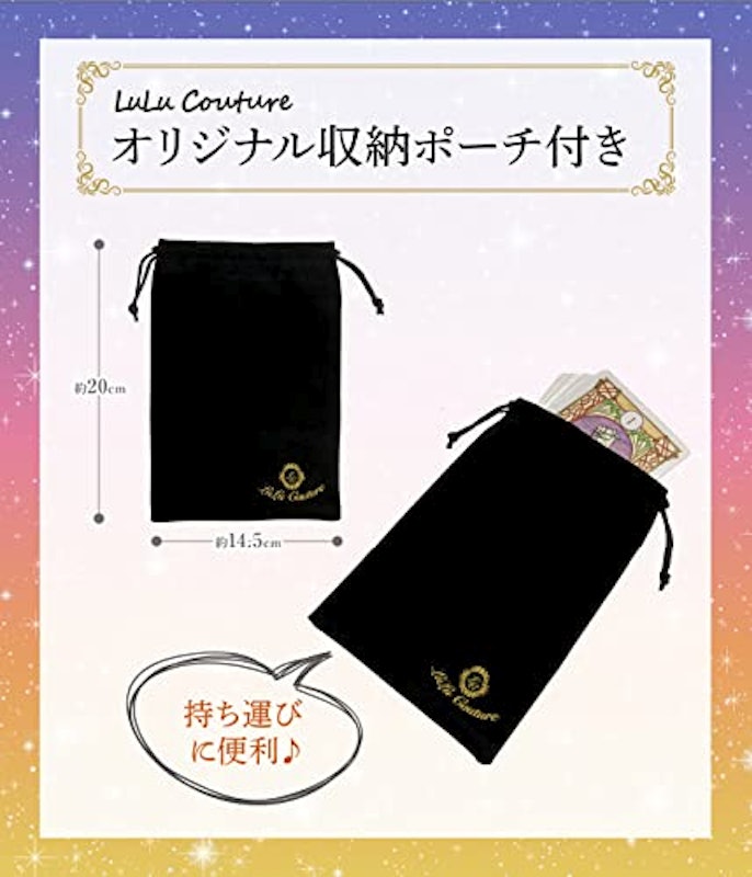 タロットカード 2
