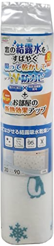 結露吸水乾燥シート 1