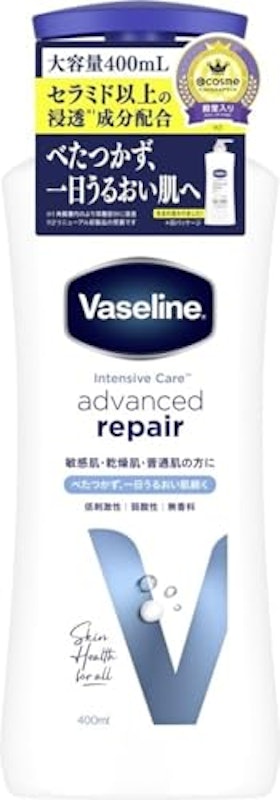 アドバンスドリペア ボディローション 1