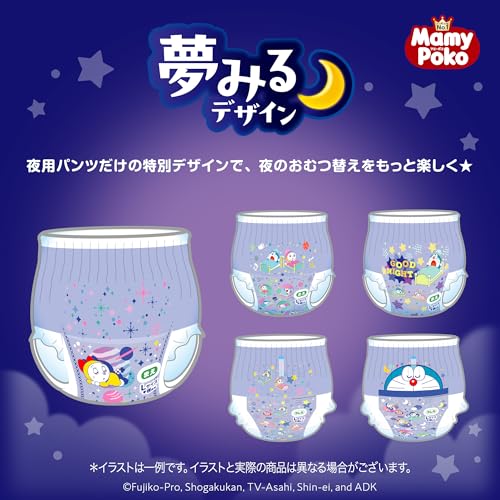 夜用パンツ 4