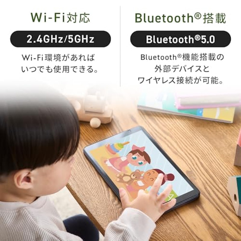 タブレット 5