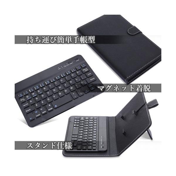 手帳型キーボード 2