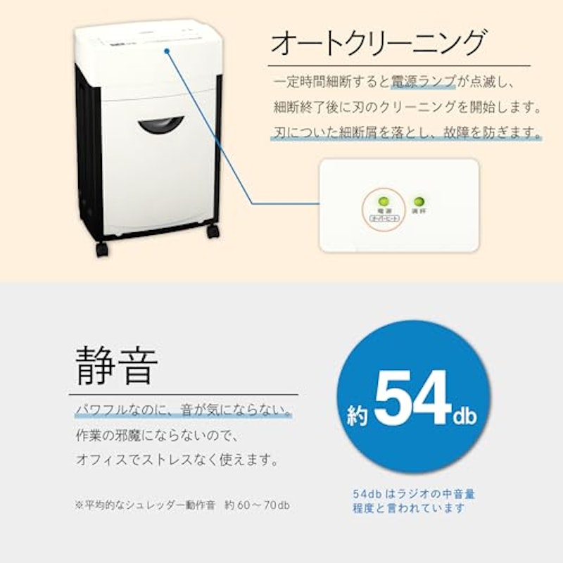 クロスカットシュレッダー A3 7