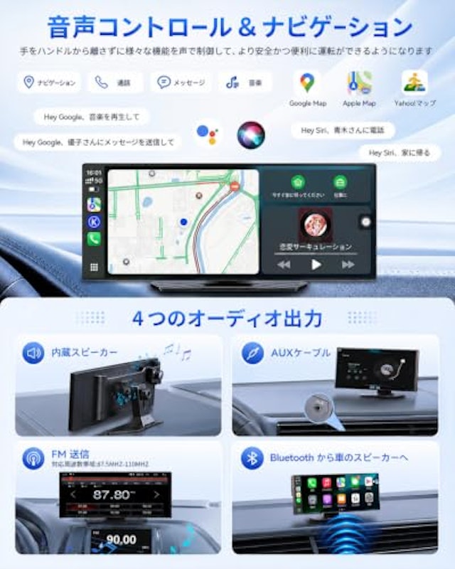 ディスプレイオーディオ 11.3インチ 5