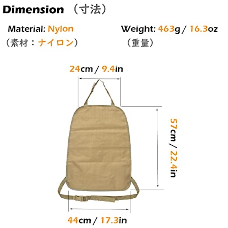 MOLLE 車用収納ポケット 2