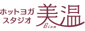 ホットヨガスタジオ美温 東京オペラシティ店 1