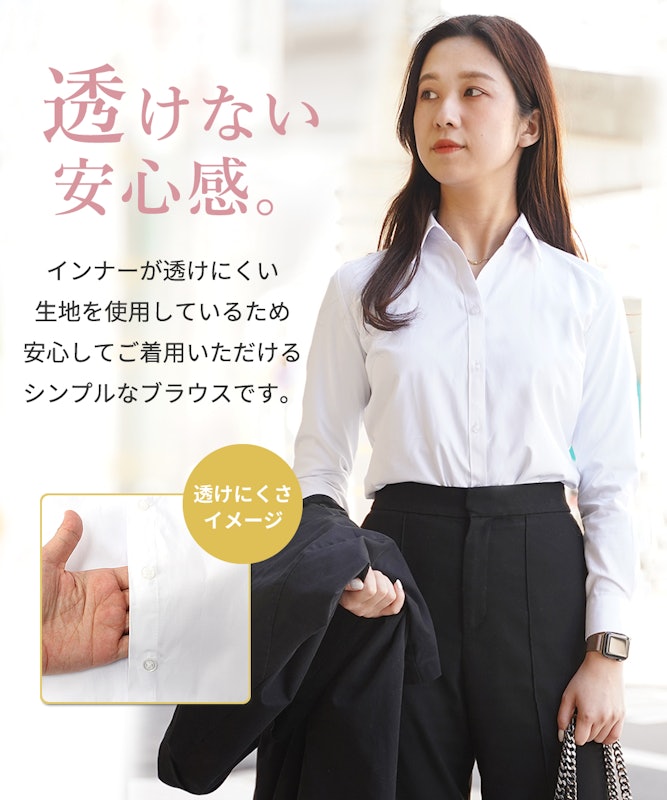 事務服 2