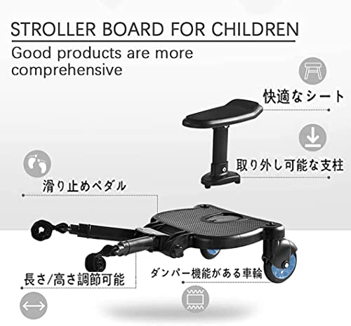 ベビーカーボード 3