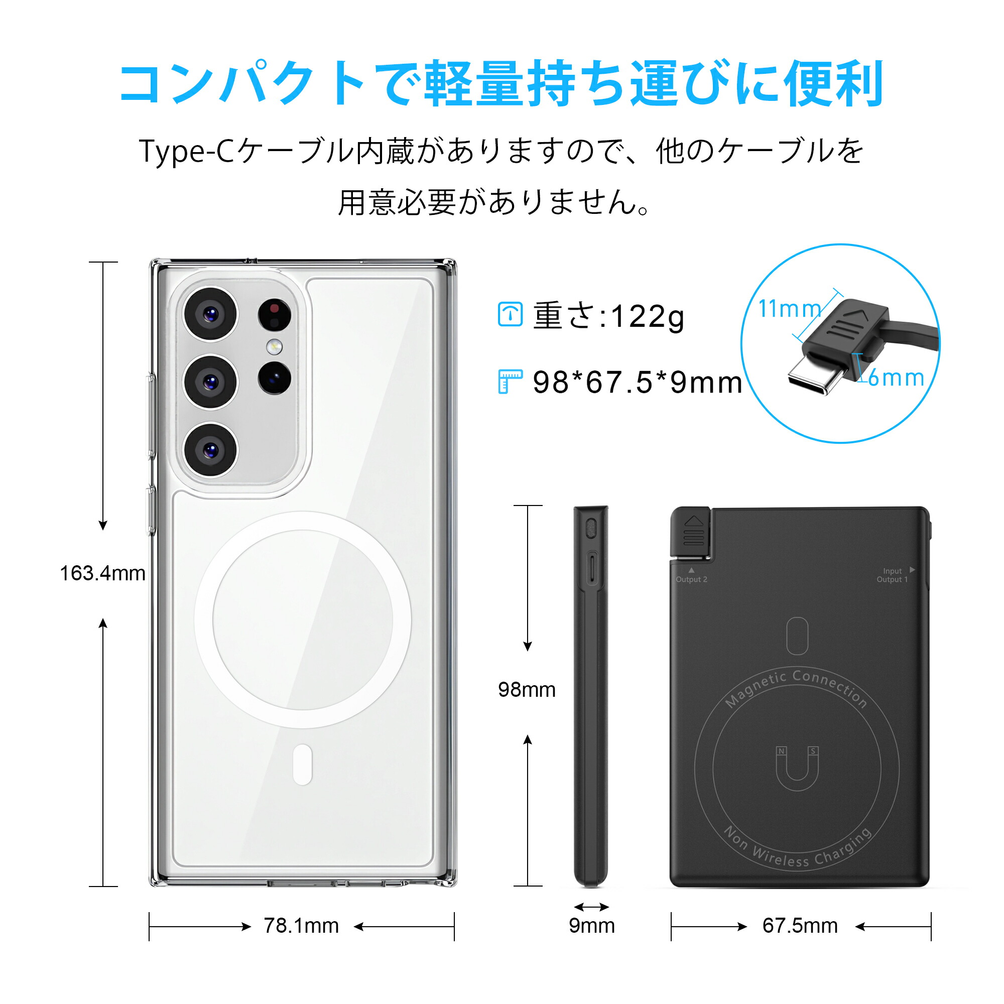 モバイルバッテリー 2