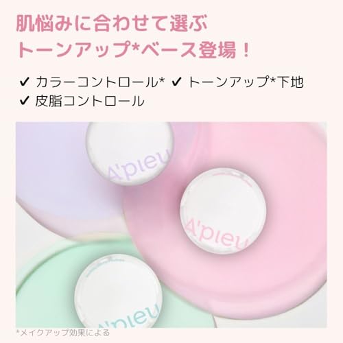 ウォーターロック サラサラパクト 2