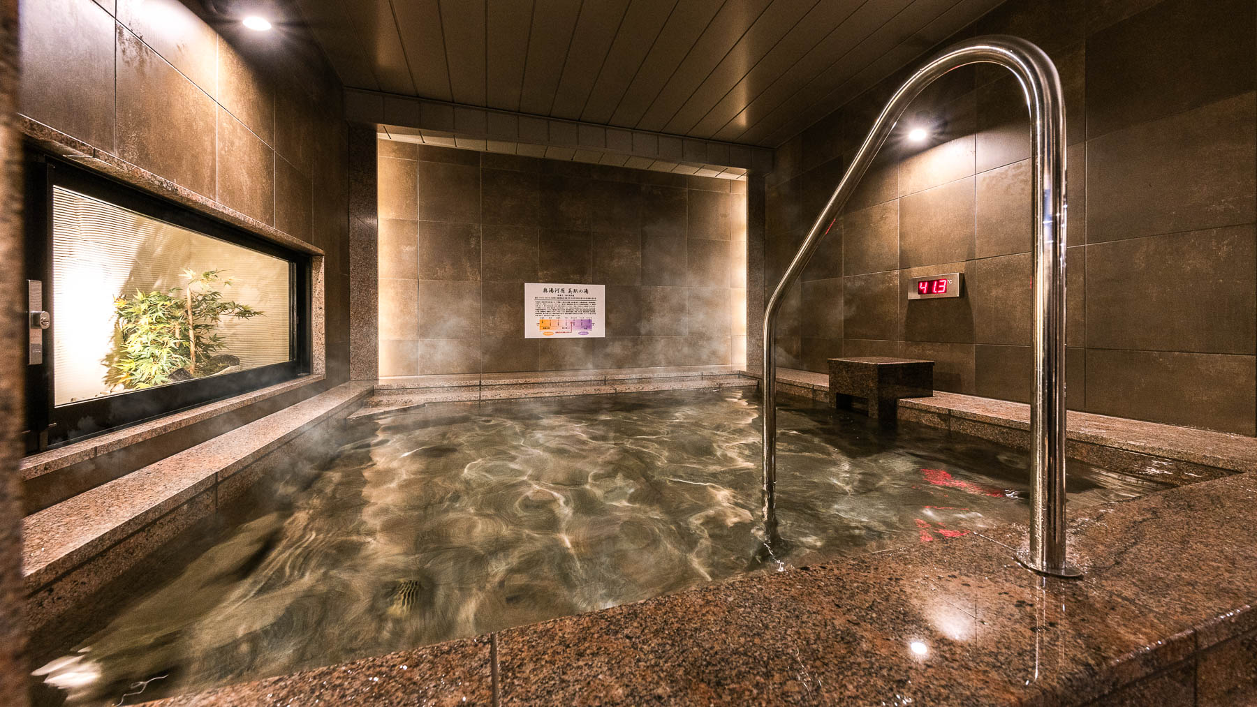 スーパーホテル池袋西口天然温泉 4