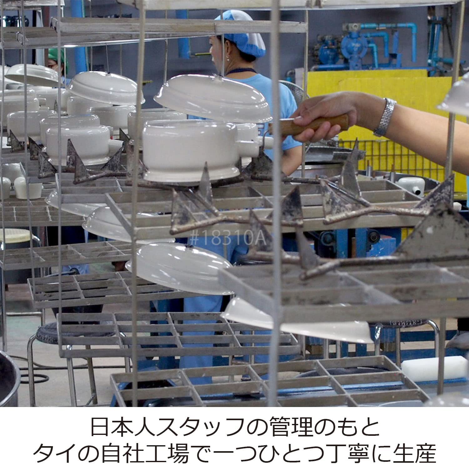 琺瑯製ケトル 3