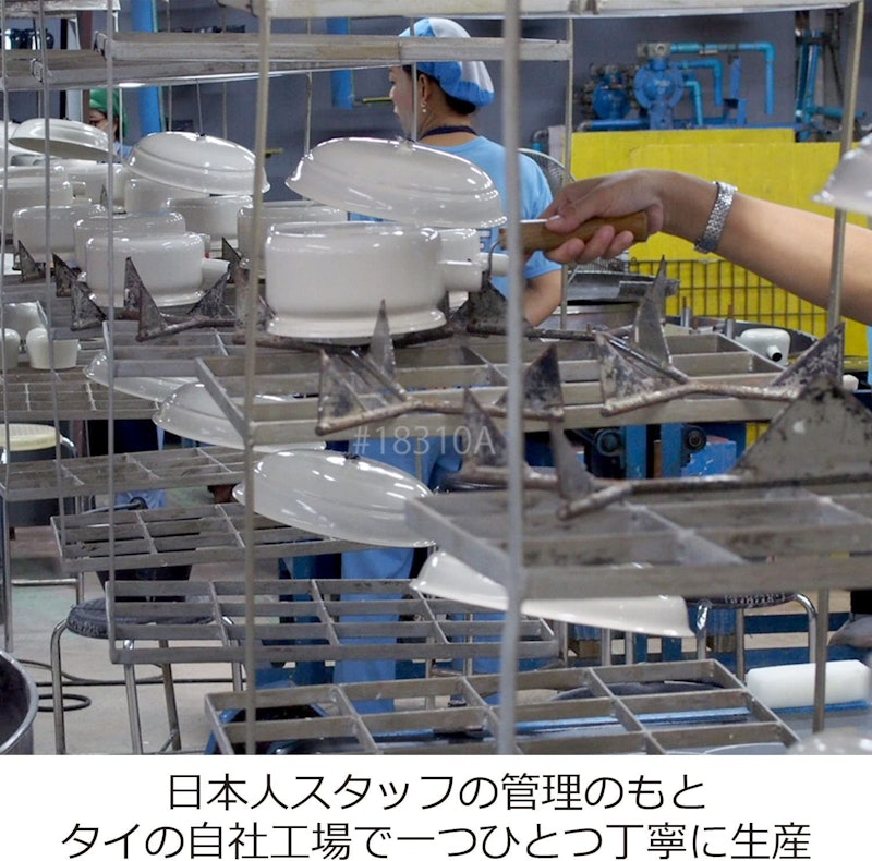 琺瑯製ケトル 3
