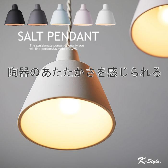 ペンダントライト 3