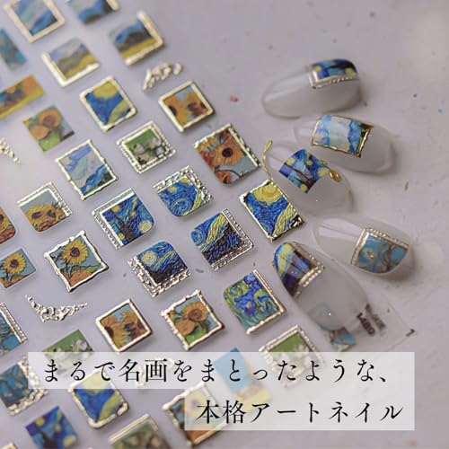 ネイルシール 2