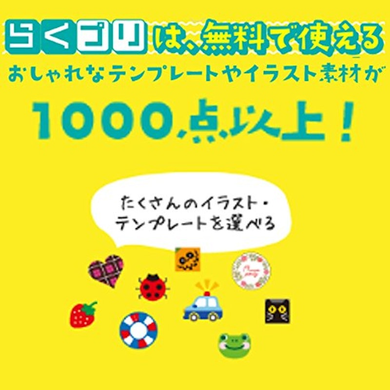 フリーラベル 6