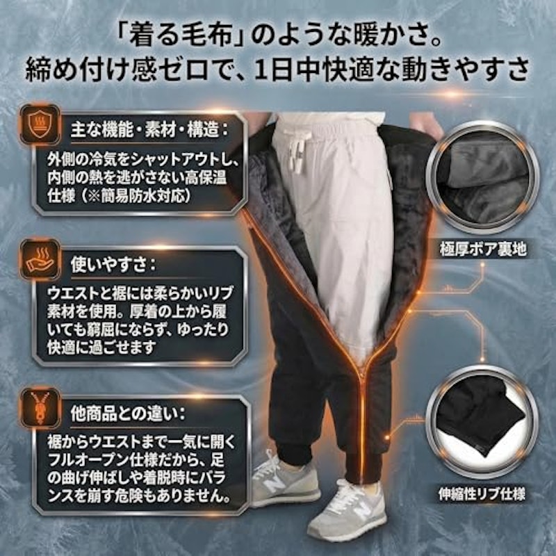 バイク 裏起毛 オーバーパンツ 5