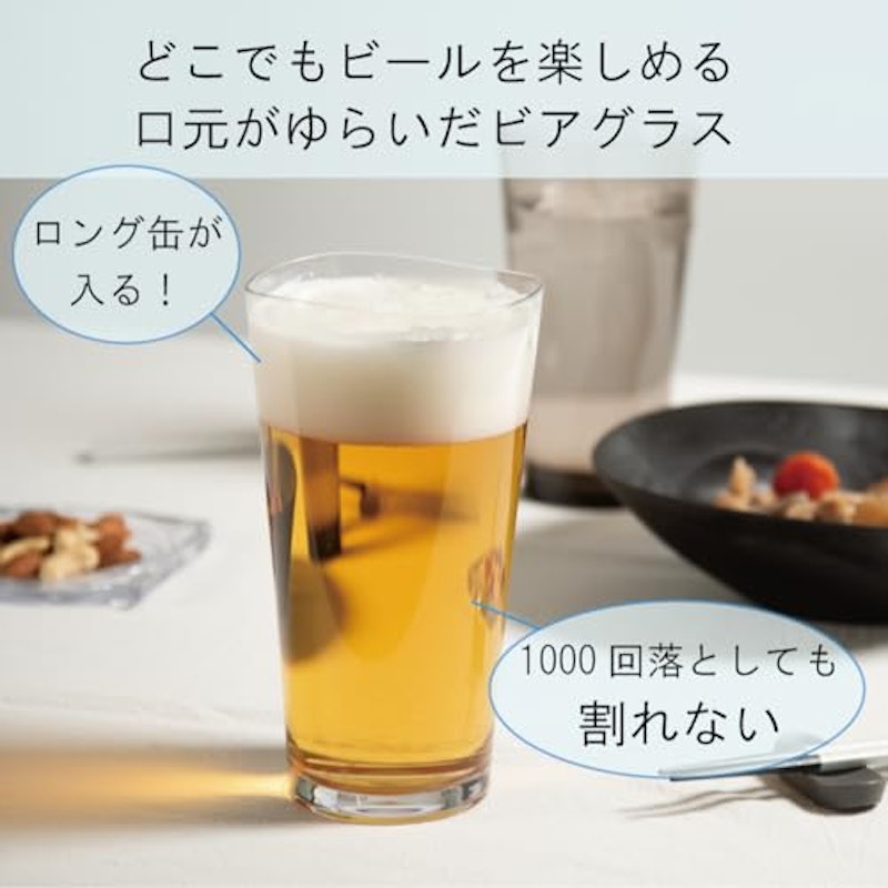 割れないグラス 2