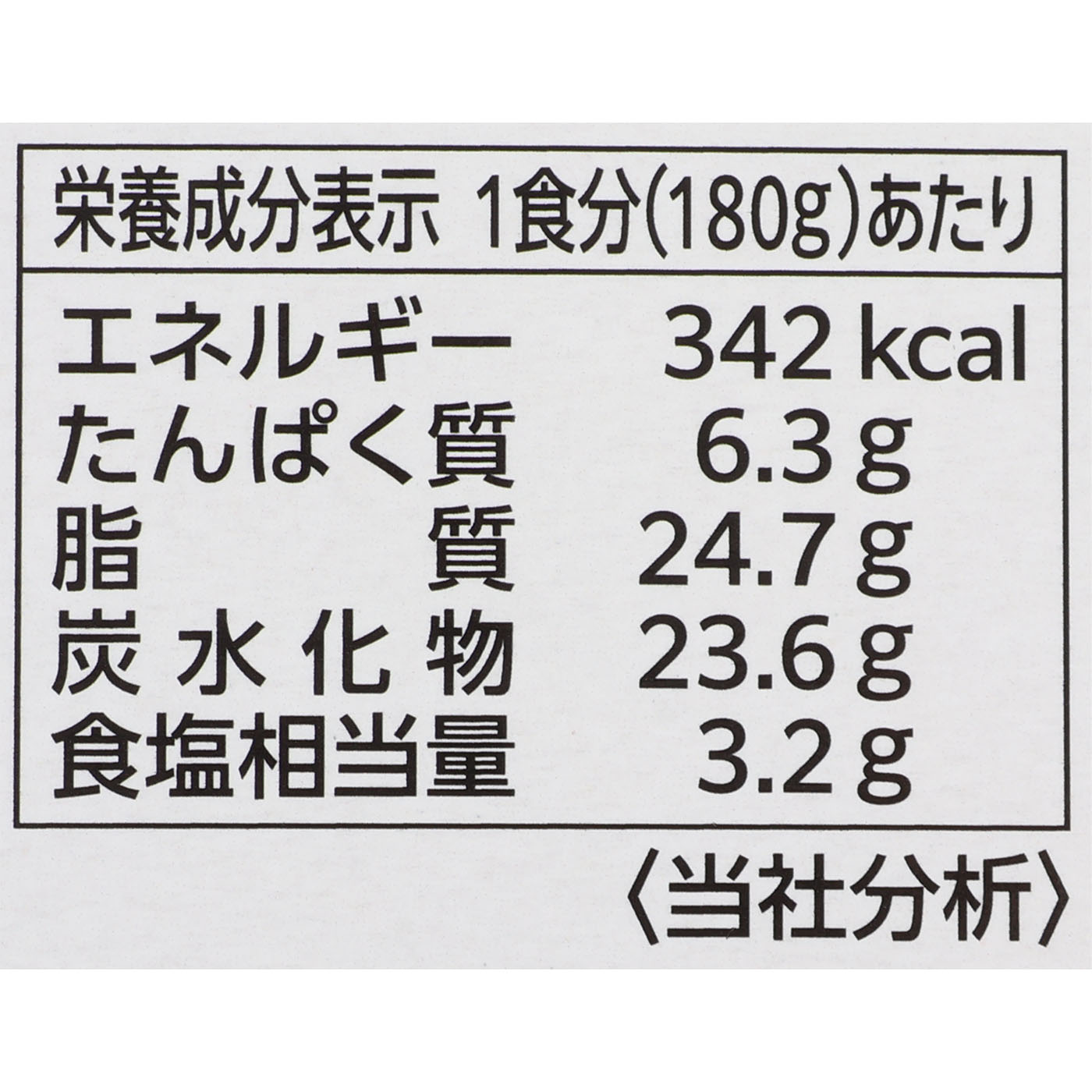 欧風カレーボンディ チーズカレー お店の中辛 3