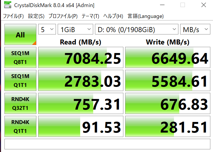 ロジテック株式会社 ロジテック PS5対応 ヒートシンクつきM.2 SSD LMD