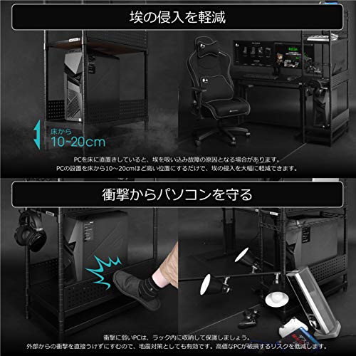 デスクサイドラック 3