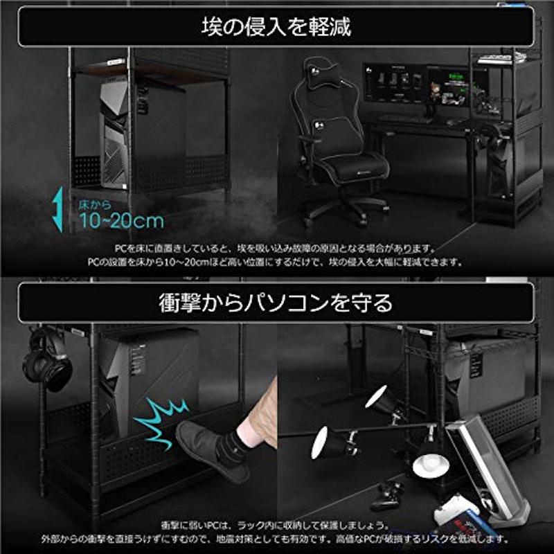 デスクサイドラック 3