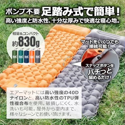 ラドウェザー キャンプ マット 車中泊 極厚 10cm ウレタンスポンジで快眠 撥水 1分で自動で膨らむ 22mmの大型バルブ 補修キット