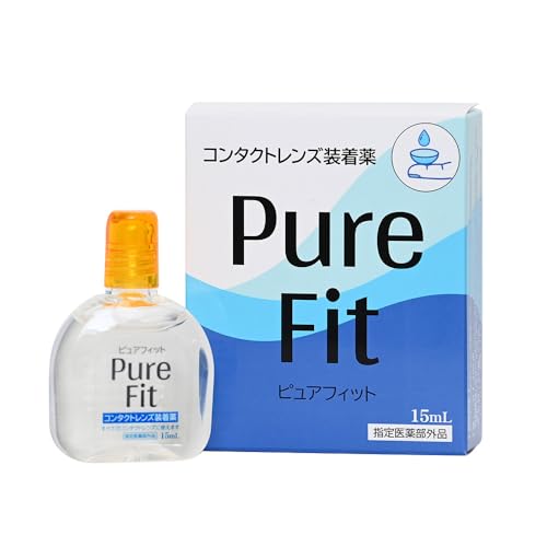ピュアフィット コンタクトレンズ装着液 1