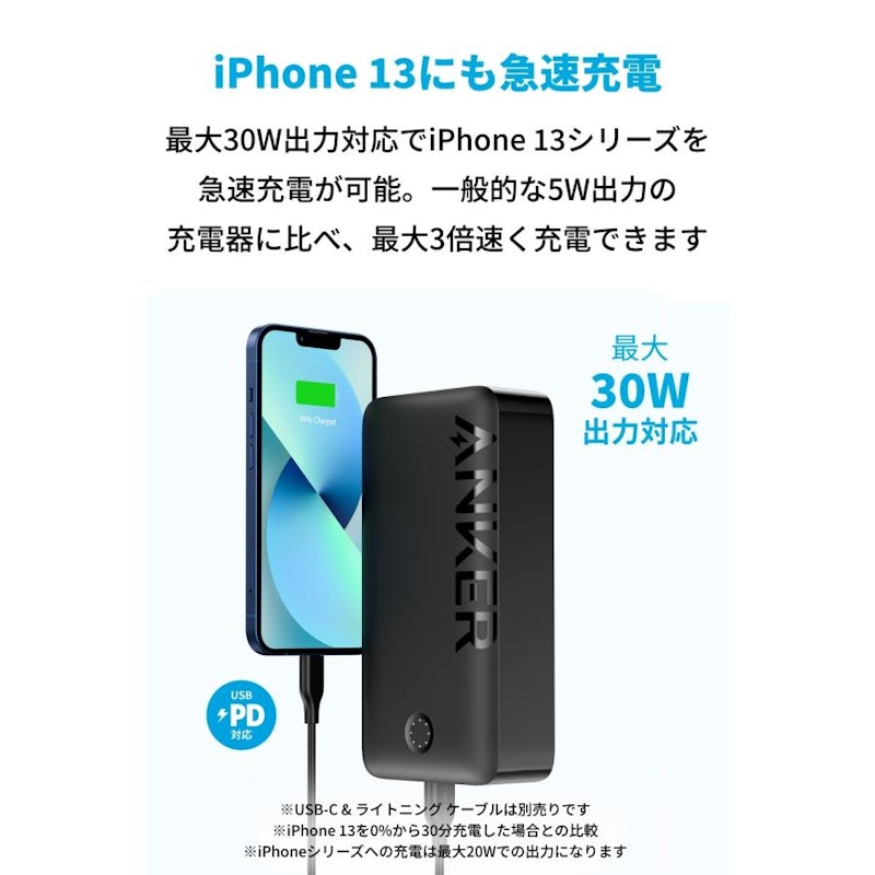 Power Bank 4