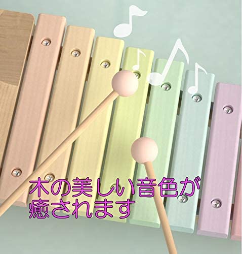 ぞうさん 木琴 4