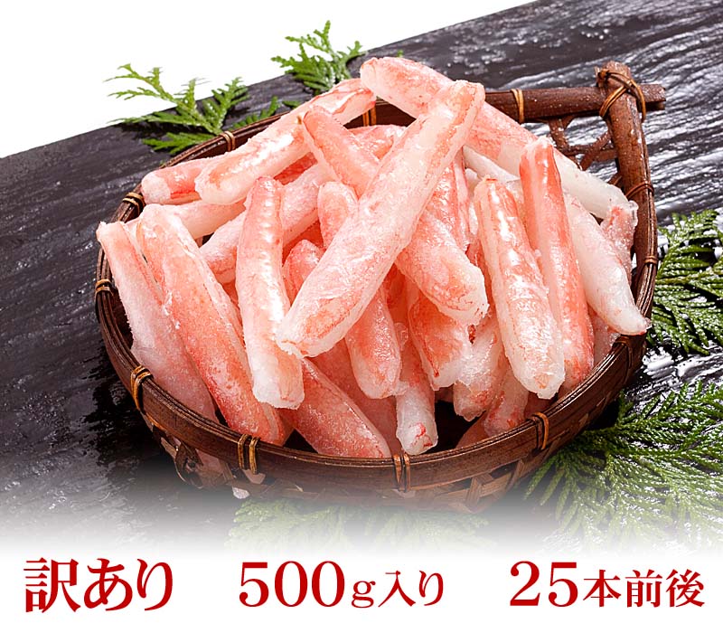 生ズワイガニ 5