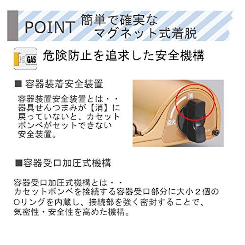 カセットコンロ 8