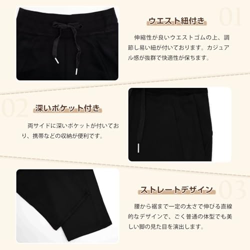 スウェットパンツ 5