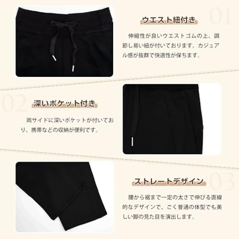 スウェットパンツ 5